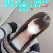 ヒメ日記 2026/02/14 10:20 投稿 はなみ 逆電車ごっこ ～GLAMOROUS TRAIN～