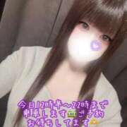 ヒメ日記 2026/02/22 11:30 投稿 はなみ 逆電車ごっこ ～GLAMOROUS TRAIN～