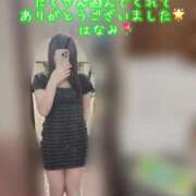 ヒメ日記 2026/02/22 22:10 投稿 はなみ 逆電車ごっこ ～GLAMOROUS TRAIN～