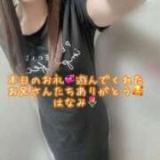 はなみ ありがとう❤️ 逆電車ごっこ ～GLAMOROUS TRAIN～