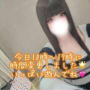 ヒメ日記 2026/03/14 08:40 投稿 はなみ 逆電車ごっこ ～GLAMOROUS TRAIN～