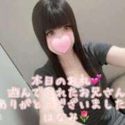 ヒメ日記 2026/03/14 15:20 投稿 はなみ 逆電車ごっこ ～GLAMOROUS TRAIN～