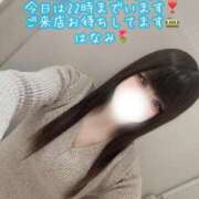 ヒメ日記 2026/03/15 15:34 投稿 はなみ 逆電車ごっこ ～GLAMOROUS TRAIN～