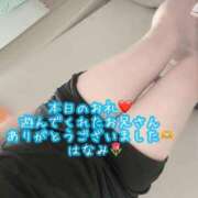 ヒメ日記 2026/03/28 15:22 投稿 はなみ 逆電車ごっこ ～GLAMOROUS TRAIN～