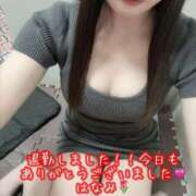 ヒメ日記 2026/03/29 21:40 投稿 はなみ 逆電車ごっこ ～GLAMOROUS TRAIN～