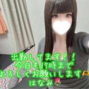 ヒメ日記 2026/04/04 12:24 投稿 はなみ 逆電車ごっこ ～GLAMOROUS TRAIN～