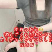 ヒメ日記 2026/04/05 18:50 投稿 はなみ 逆電車ごっこ ～GLAMOROUS TRAIN～