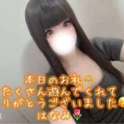 ヒメ日記 2026/04/05 20:36 投稿 はなみ 逆電車ごっこ ～GLAMOROUS TRAIN～