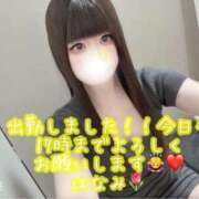 はなみ 出勤してますっ 逆電車ごっこ ～GLAMOROUS TRAIN～