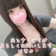 はなみ あと少しっ 逆電車ごっこ ～GLAMOROUS TRAIN～