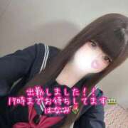 ヒメ日記 2026/04/16 10:40 投稿 はなみ 逆電車ごっこ ～GLAMOROUS TRAIN～