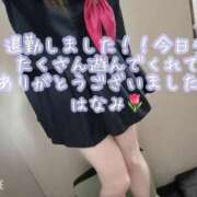 ヒメ日記 2026/04/16 16:50 投稿 はなみ 逆電車ごっこ ～GLAMOROUS TRAIN～