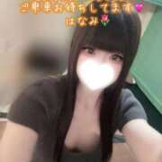 ヒメ日記 2026/04/19 14:32 投稿 はなみ 逆電車ごっこ ～GLAMOROUS TRAIN～