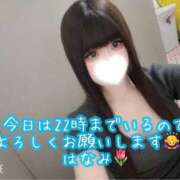 ヒメ日記 2026/04/21 14:40 投稿 はなみ 逆電車ごっこ ～GLAMOROUS TRAIN～