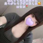 ヒメ日記 2026/04/21 20:40 投稿 はなみ 逆電車ごっこ ～GLAMOROUS TRAIN～