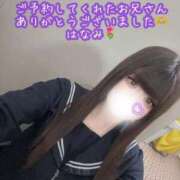 ヒメ日記 2026/04/22 12:40 投稿 はなみ 逆電車ごっこ ～GLAMOROUS TRAIN～