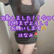 ヒメ日記 2026/04/26 14:20 投稿 はなみ 逆電車ごっこ ～GLAMOROUS TRAIN～