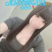 ヒメ日記 2026/04/26 22:00 投稿 はなみ 逆電車ごっこ ～GLAMOROUS TRAIN～