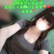 ヒメ日記 2026/04/28 14:23 投稿 はなみ 逆電車ごっこ ～GLAMOROUS TRAIN～