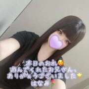 ヒメ日記 2026/04/29 15:04 投稿 はなみ 逆電車ごっこ ～GLAMOROUS TRAIN～