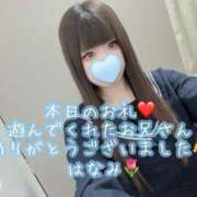 ヒメ日記 2026/05/02 15:25 投稿 はなみ 逆電車ごっこ ～GLAMOROUS TRAIN～