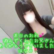 ヒメ日記 2026/05/03 18:20 投稿 はなみ 逆電車ごっこ ～GLAMOROUS TRAIN～