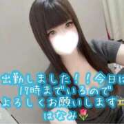 ヒメ日記 2026/05/04 10:50 投稿 はなみ 逆電車ごっこ ～GLAMOROUS TRAIN～