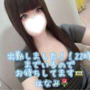 ヒメ日記 2026/05/06 14:50 投稿 はなみ 逆電車ごっこ ～GLAMOROUS TRAIN～