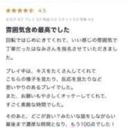 ヒメ日記 2026/06/11 12:10 投稿 はなみ 逆電車ごっこ ～GLAMOROUS TRAIN～