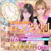 ヒメ日記 2026/06/11 17:50 投稿 はなみ 逆電車ごっこ ～GLAMOROUS TRAIN～