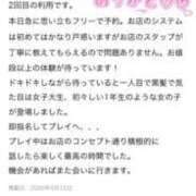 ヒメ日記 2026/06/13 15:20 投稿 はなみ 逆電車ごっこ ～GLAMOROUS TRAIN～