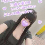 ヒメ日記 2026/07/20 08:44 投稿 はなみ 逆電車ごっこ ～GLAMOROUS TRAIN～
