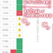 ヒメ日記 2026/08/08 19:12 投稿 はなみ 逆電車ごっこ ～GLAMOROUS TRAIN～