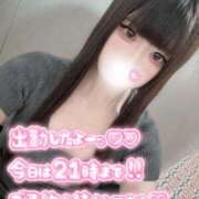 ヒメ日記 2026/08/12 15:26 投稿 はなみ 逆電車ごっこ ～GLAMOROUS TRAIN～