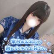 ヒメ日記 2026/08/12 20:48 投稿 はなみ 逆電車ごっこ ～GLAMOROUS TRAIN～