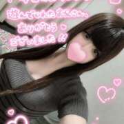 ヒメ日記 2026/08/14 14:29 投稿 はなみ 逆電車ごっこ ～GLAMOROUS TRAIN～