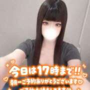 ヒメ日記 2026/09/26 08:20 投稿 はなみ 逆電車ごっこ ～GLAMOROUS TRAIN～