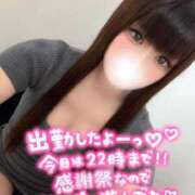 ヒメ日記 2026/10/14 15:07 投稿 はなみ 逆電車ごっこ ～GLAMOROUS TRAIN～