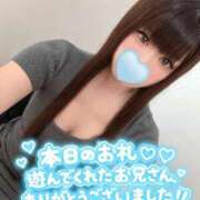 ヒメ日記 2026/10/14 20:05 投稿 はなみ 逆電車ごっこ ～GLAMOROUS TRAIN～