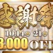 ヒメ日記 2026/10/21 10:35 投稿 はなみ 逆電車ごっこ ～GLAMOROUS TRAIN～