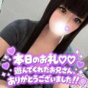 はなみ 本日のお礼❤️ 逆電車ごっこ ～GLAMOROUS TRAIN～