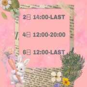 ヒメ日記 2025/07/01 12:24 投稿 高森　みお Oasis(薬研堀)