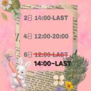 ヒメ日記 2025/07/06 11:34 投稿 高森　みお Oasis(薬研堀)