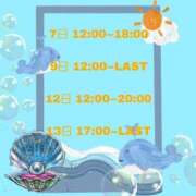 ヒメ日記 2025/07/07 08:24 投稿 高森　みお Oasis(薬研堀)