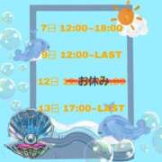 ヒメ日記 2025/07/12 11:14 投稿 高森　みお Oasis(薬研堀)