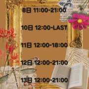 ヒメ日記 2025/09/07 20:14 投稿 高森　みお Oasis(薬研堀)