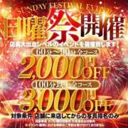 ヒメ日記 2025/06/28 18:28 投稿 西野あやか 全裸にされた女たちor欲しがり痴漢電車