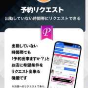 ヒメ日記 2025/09/30 11:39 投稿 瑠奈(るな) エリートな人妻たち新宿