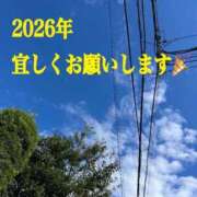 瑠奈(るな) 新年のご挨拶🌅 エリートな人妻たち新宿