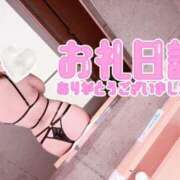 ヒメ日記 2025/06/22 02:44 投稿 【雛鶴 りりむ】 梅田ムチSpa女学院